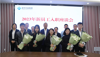 以夢為馬立初心，凝“新”聚力助前行