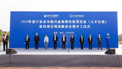 人才公寓項(xiàng)目開工！興業(yè)集團(tuán)奮戰(zhàn)一季度、實(shí)現(xiàn)開門紅