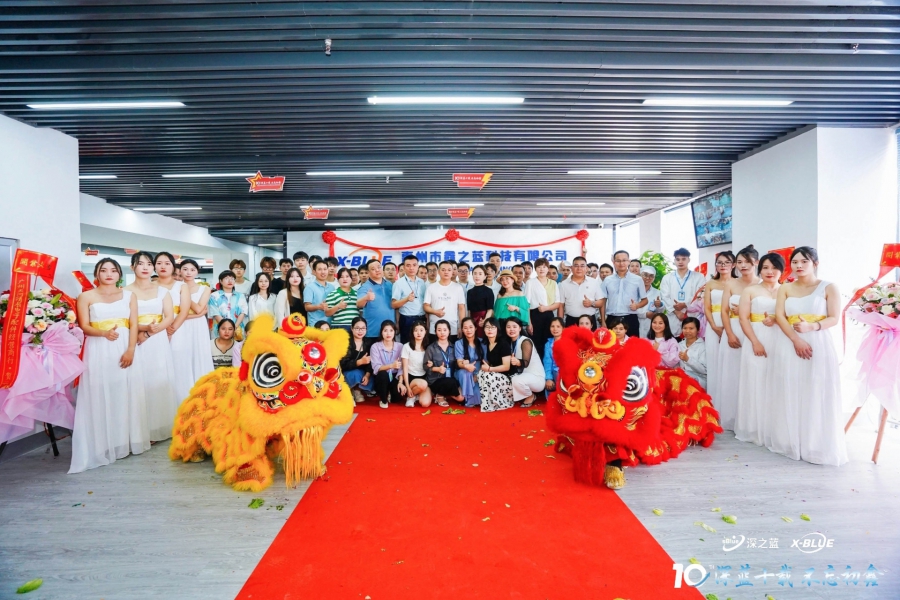 深圳市深之藍(lán)科技有限公司十周年慶暨惠州市鑫之藍(lán)科技喬遷慶典圓滿舉辦！